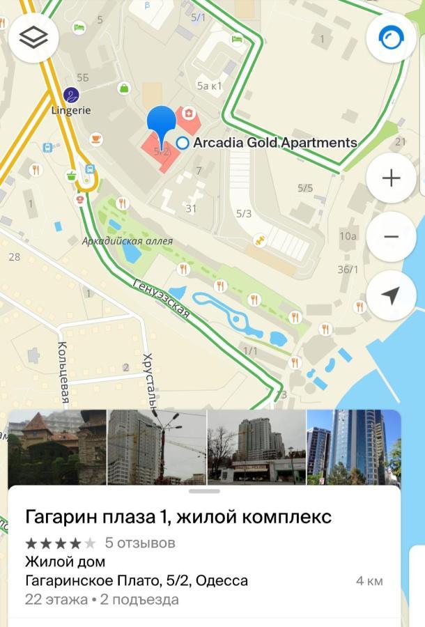 Arcadia- Gagarin Plaza 5/2 * Odesa